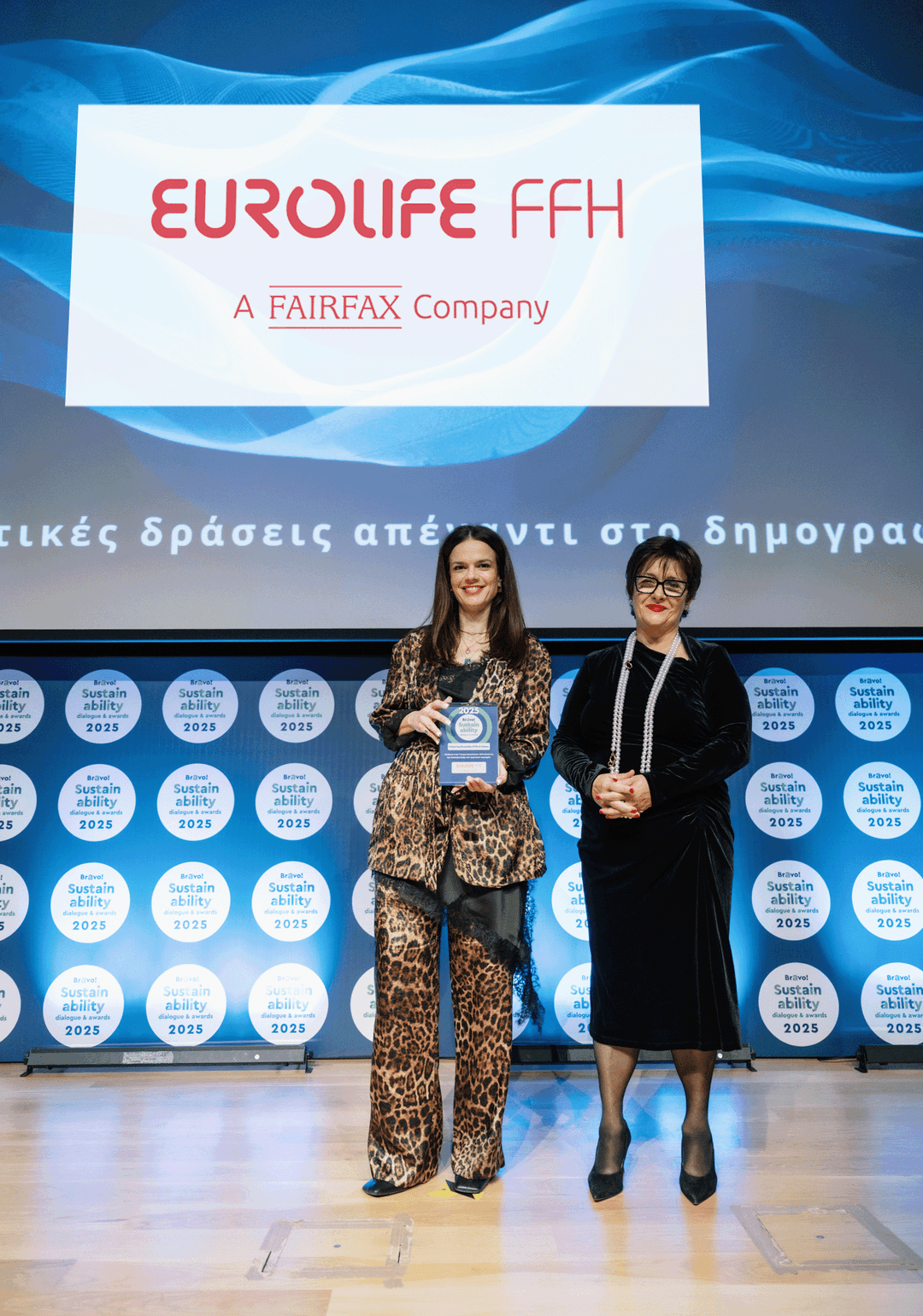 Ελένη Λάμπουρα, Media & Stakeholders' Engagement Lead Eurolife FFH και Χρυσούλα Εξάρχου, Πρόεδρος & CEO QualityNet Foundation.